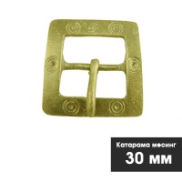 Месингова катарама за чанове - 30 мм