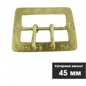 Месингова катарама 45 мм ( 4,5 см ) - каишки за чанове - КРЪГОВЕ